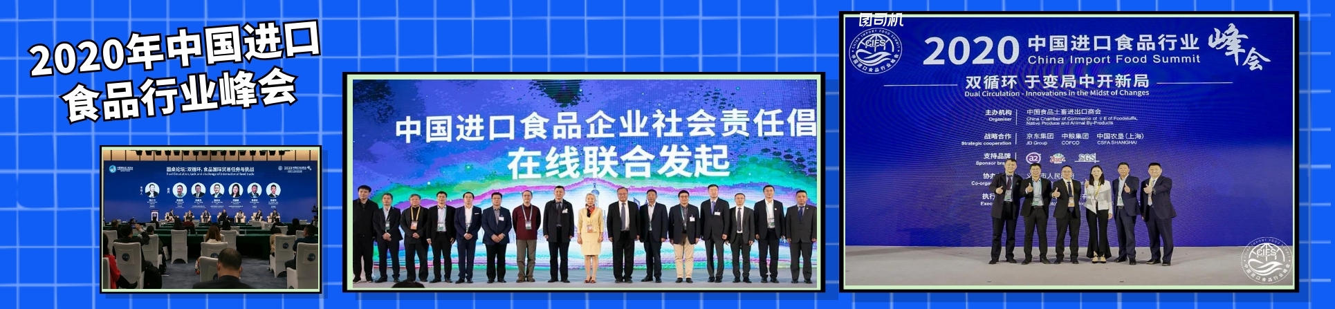 首页幻灯大图一